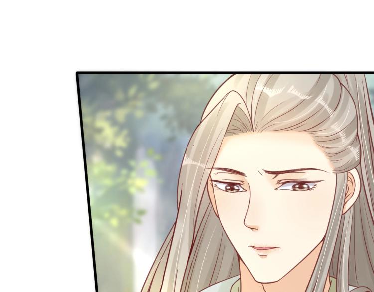 第33话 茵柔出手113