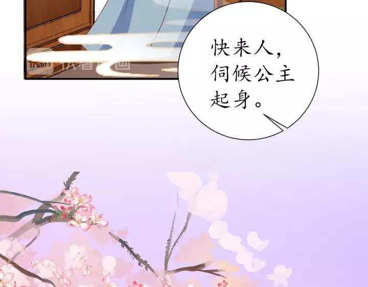 第68话 甩锅失败12