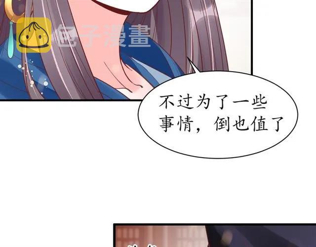 第44话 吐血晕倒11