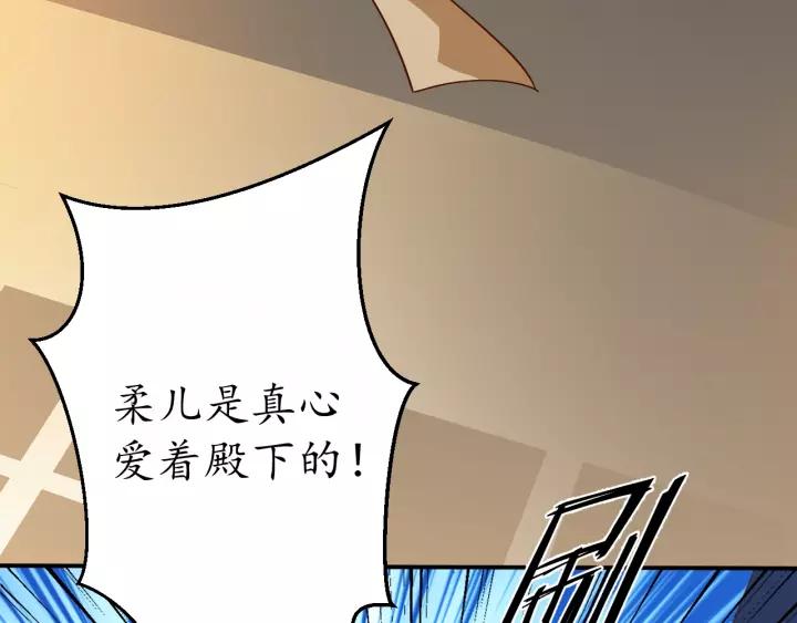 第64话 狗血剧情神反转36