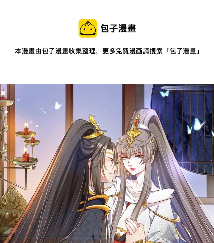 第51话 遇刺0