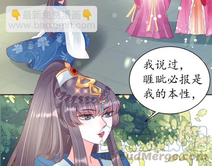 第41话 自投罗网56