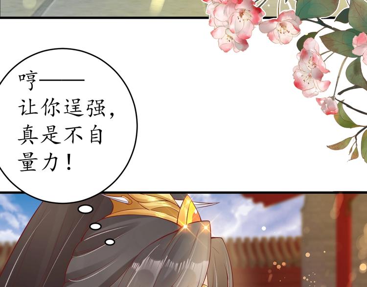 第17话 莫名而来的关心16