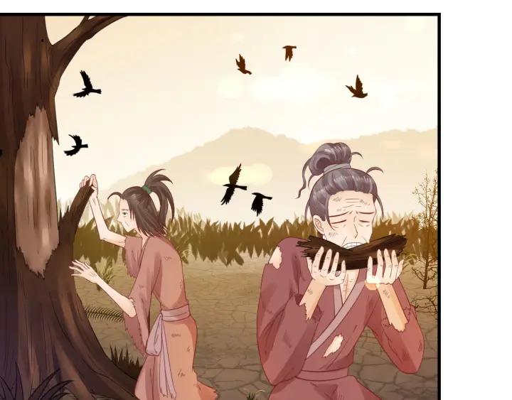 第54话 充满爱意的眼神?12