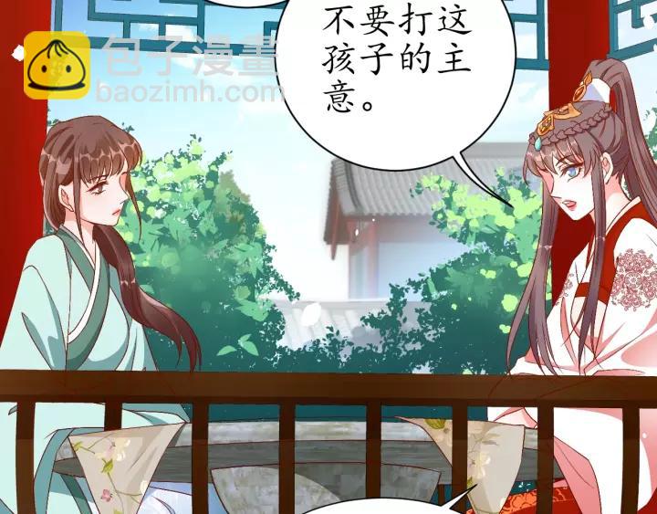 第68话 甩锅失败104