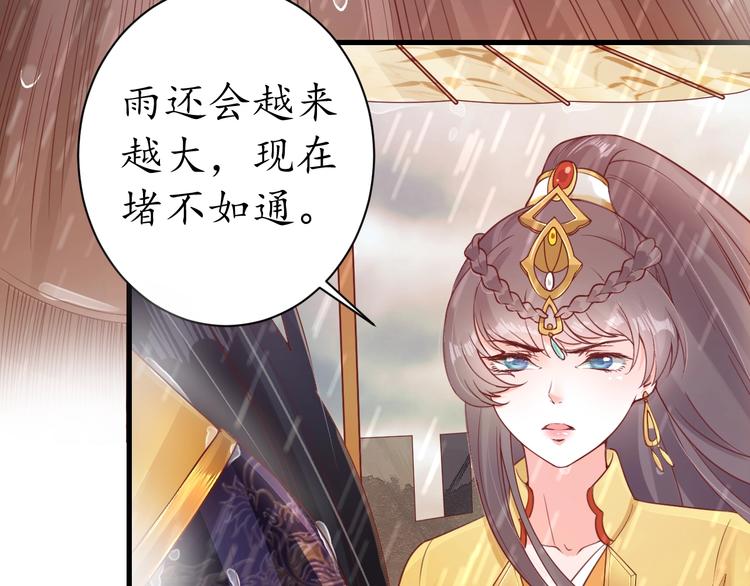 第15话 命运的分岔路34