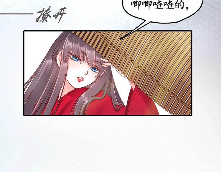 第4话 剧毒礼物112