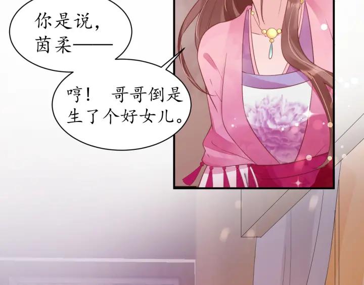 第42话 倒打一耙96