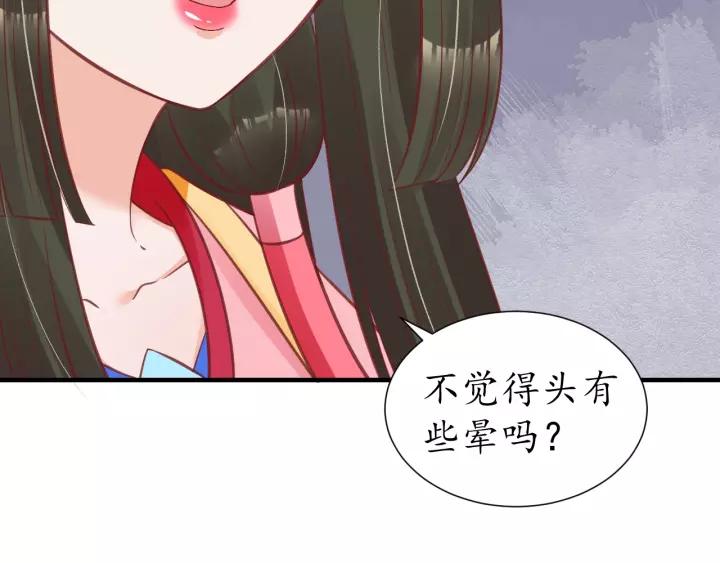 第70话 如玉被害54