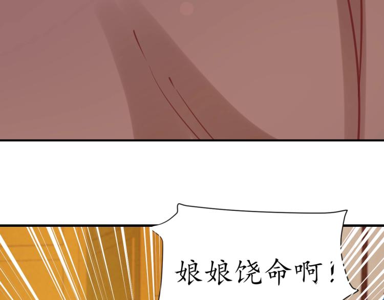 第28话 幕后真凶89