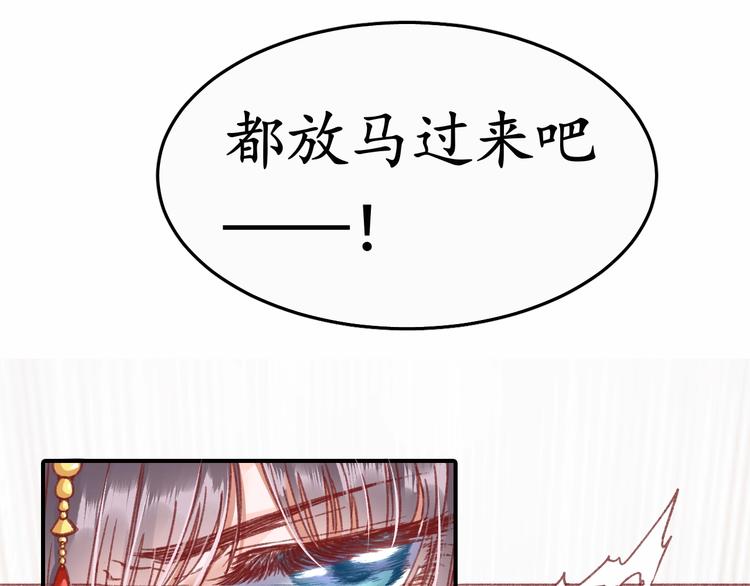 第1话 西域重生太子妃119