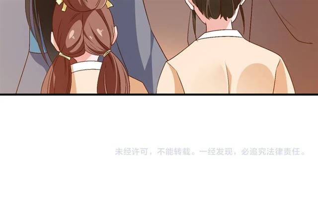 第74话 太子有点快……95