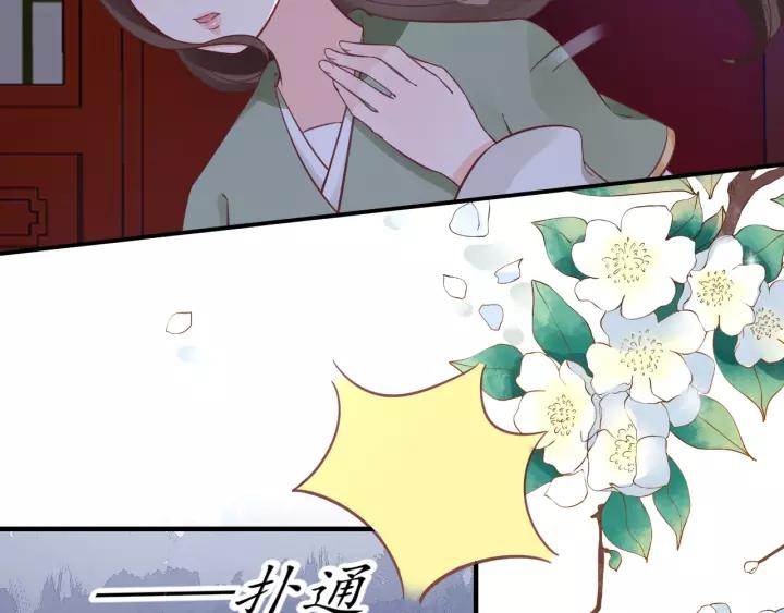第61话 身陷险境53