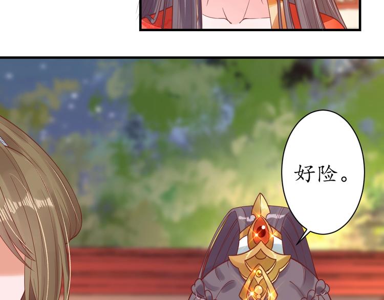第20话 好自为之83