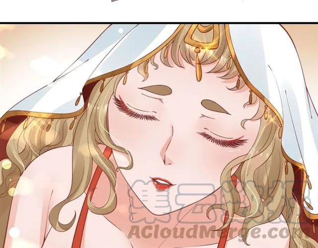第50话 黄粱一梦75