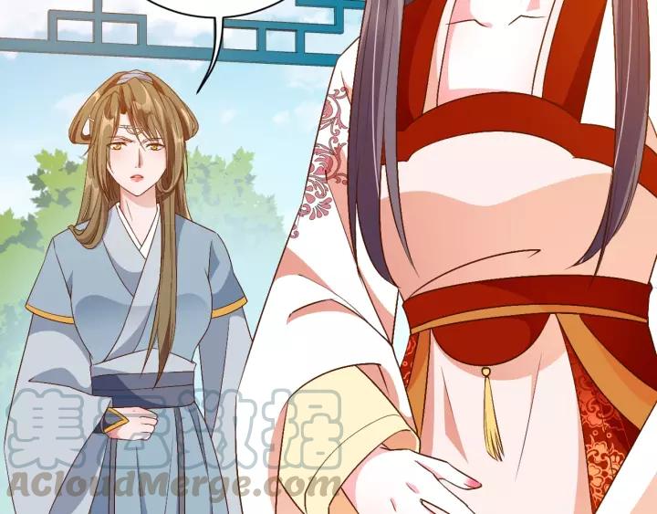 第69话 孩子不是太子的？?43