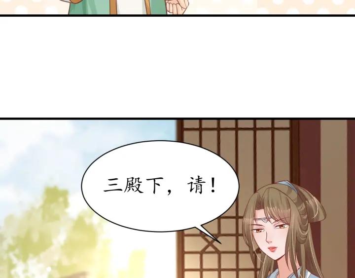 第52话 刺客真面目42