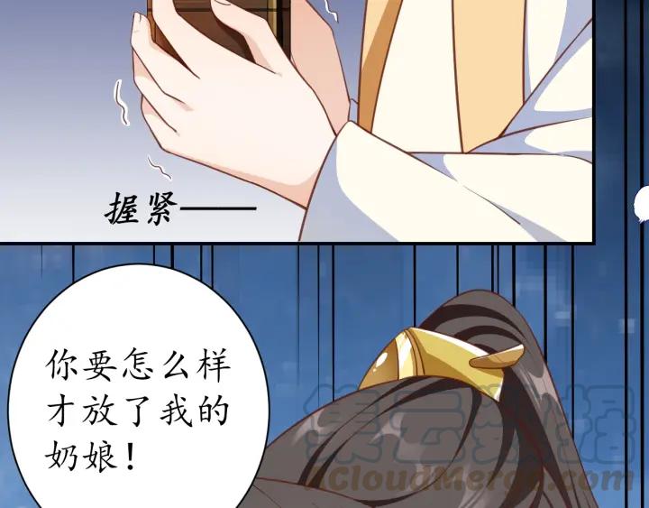 第55话 同住95