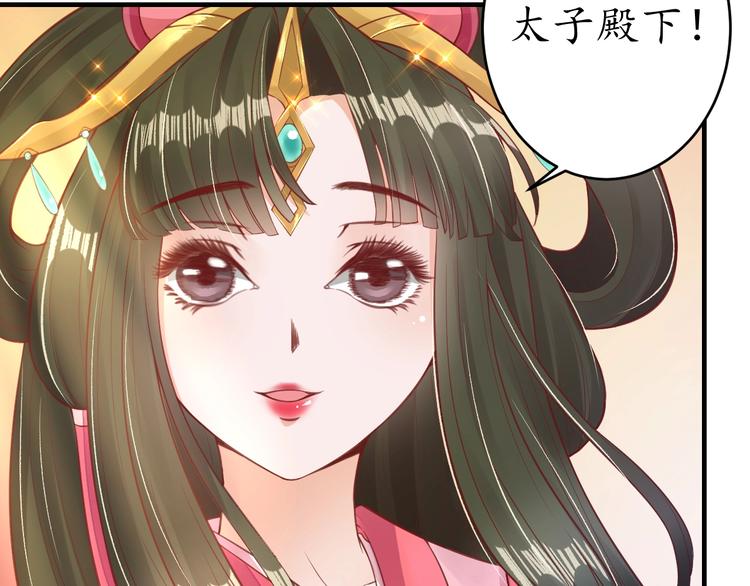 第14话 管好你的小情人儿12