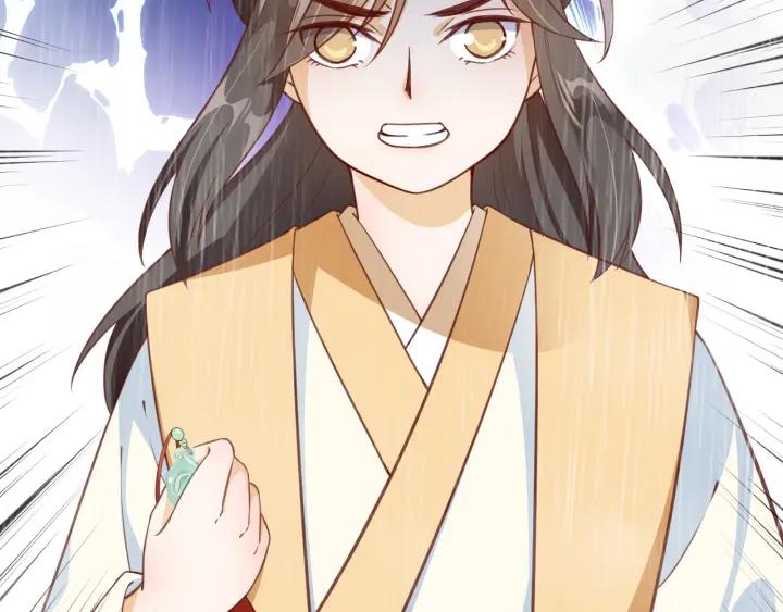 第56话 太子的黑化78