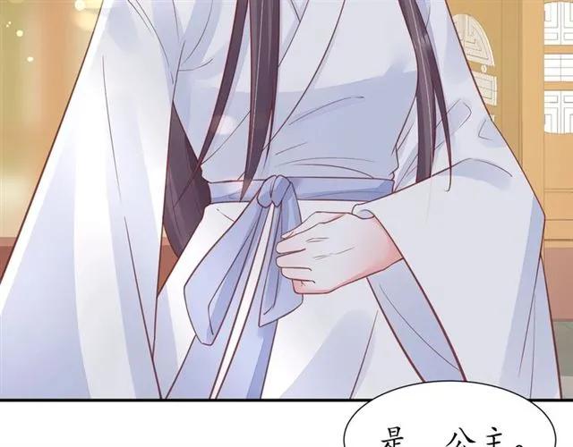 第49话 阴谋再起36