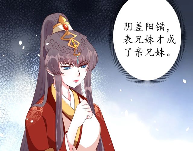 第85话 从容迎战15