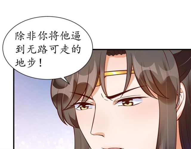 第72话 厚脸皮27