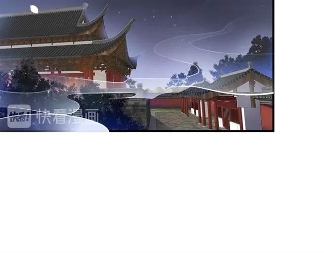 第47话 公主抱57