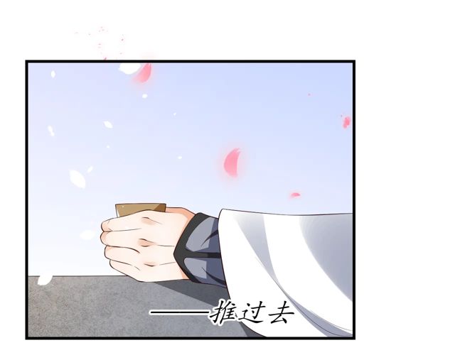 第88话 恭喜妹妹要做新娘了43