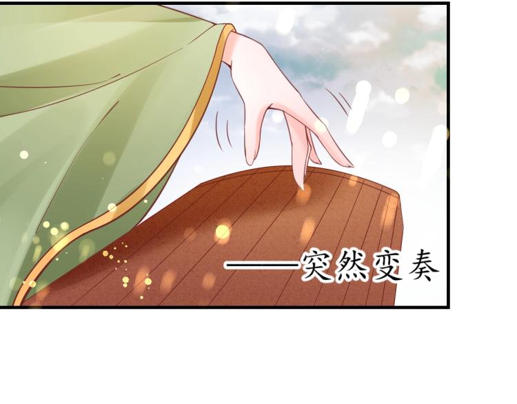 第32话 盛世舞蹈94