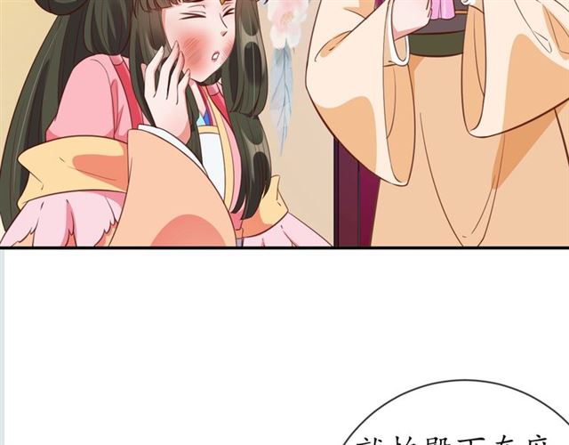 第79话 猪头女二18