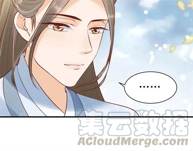 第46话 当街抢人72