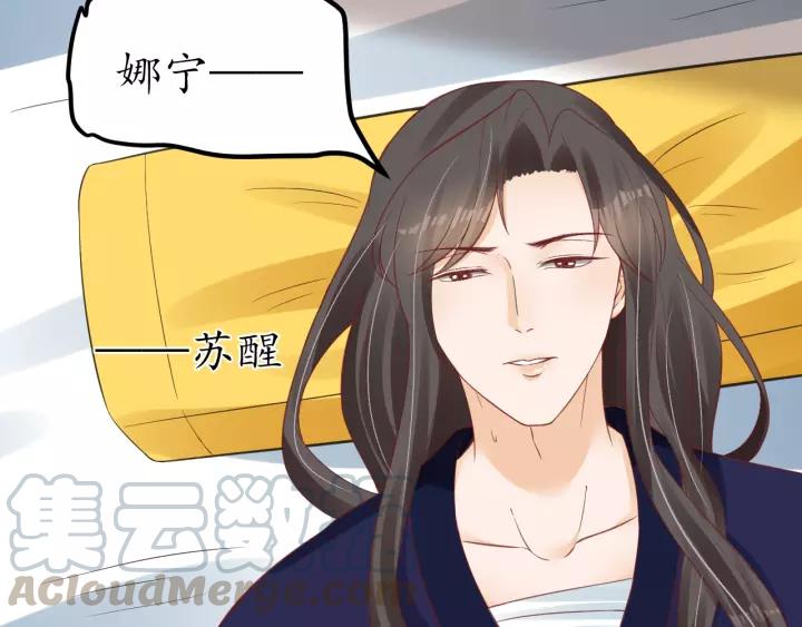 第63话 还好是你12