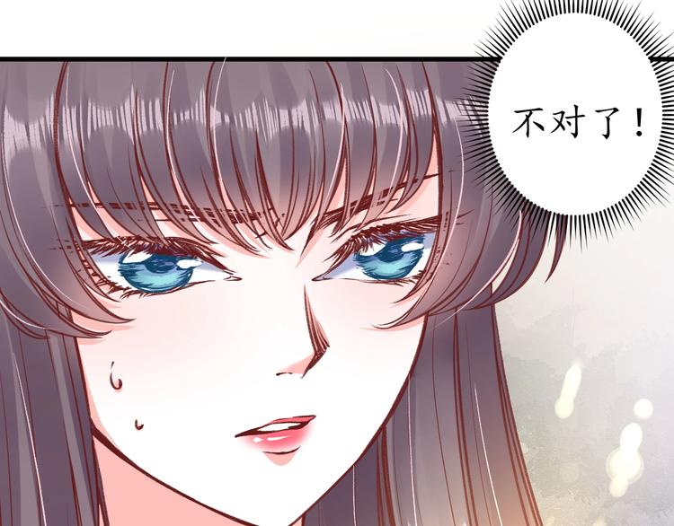 第14话 管好你的小情人儿78
