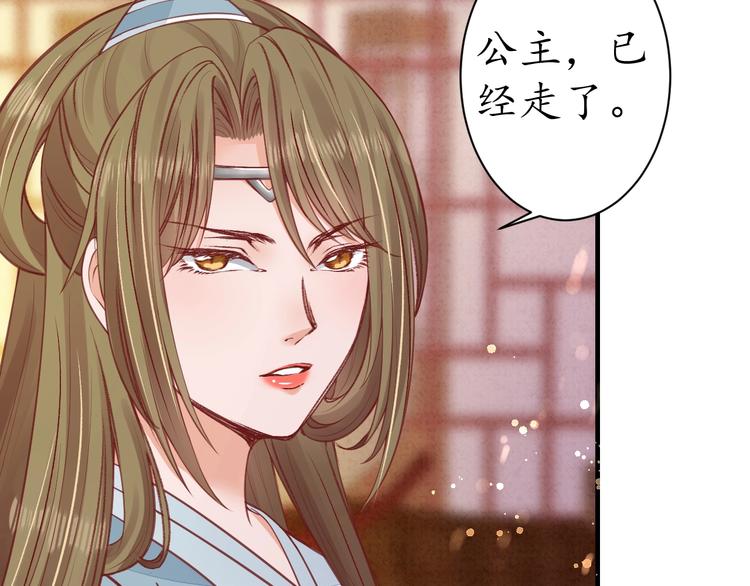 第19话 蠢女人！27