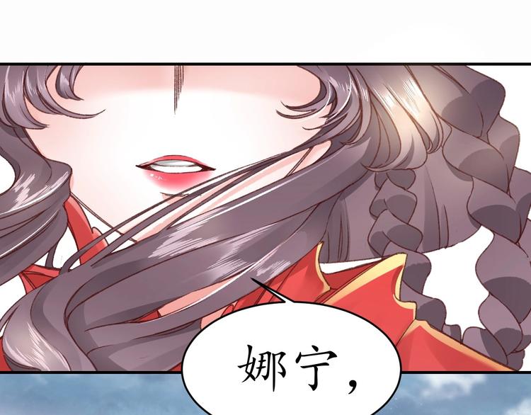 第1话 西域重生太子妃68