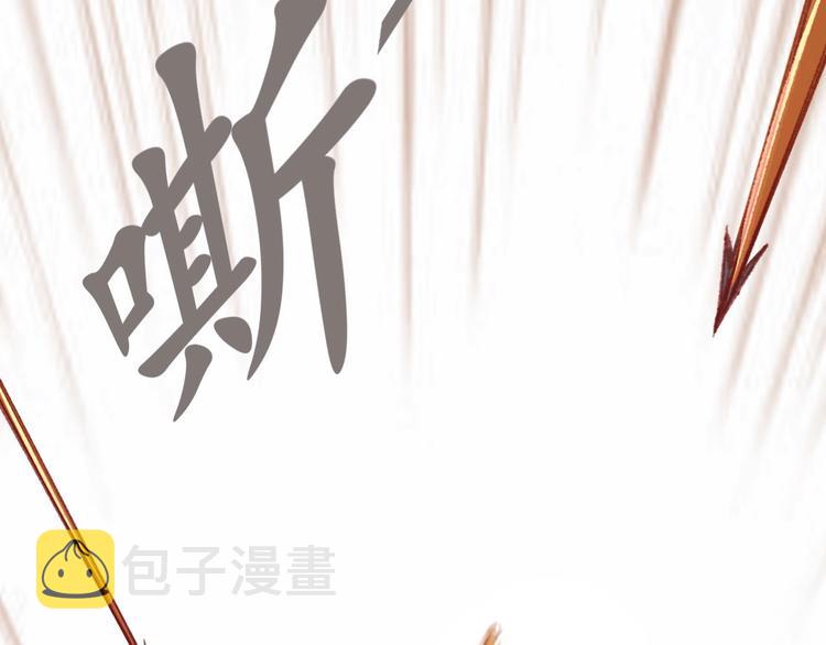 第2话 新婚夜独守空房4
