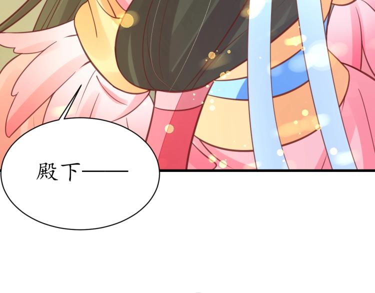 第35话 看你嘴硬到几时55