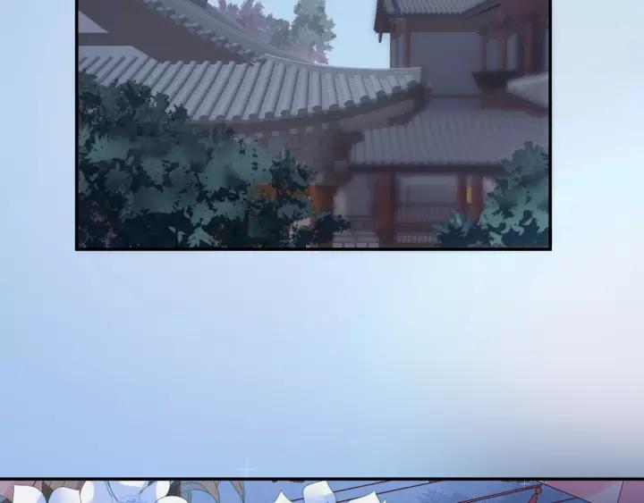 第59话 太子妃累到了……7