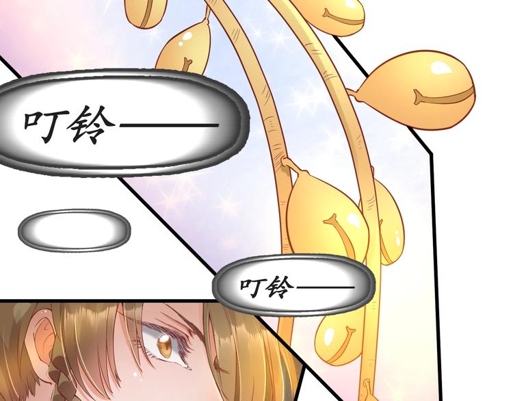第7话 太子，做个交易可好？164