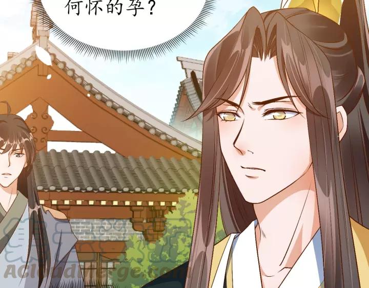 第68话 甩锅失败75
