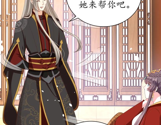 第87话 轻一点~好痛73
