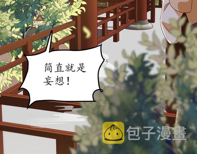 第77话 一日不见兮，思之如狂14
