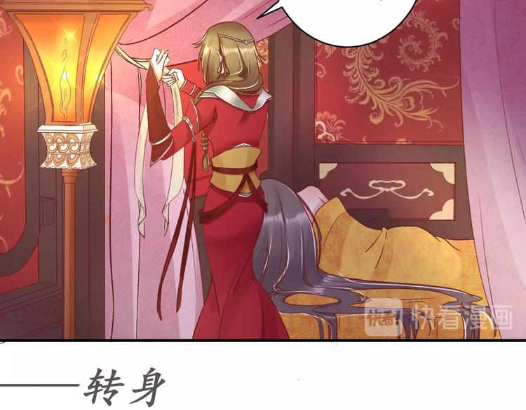 第4话 剧毒礼物30