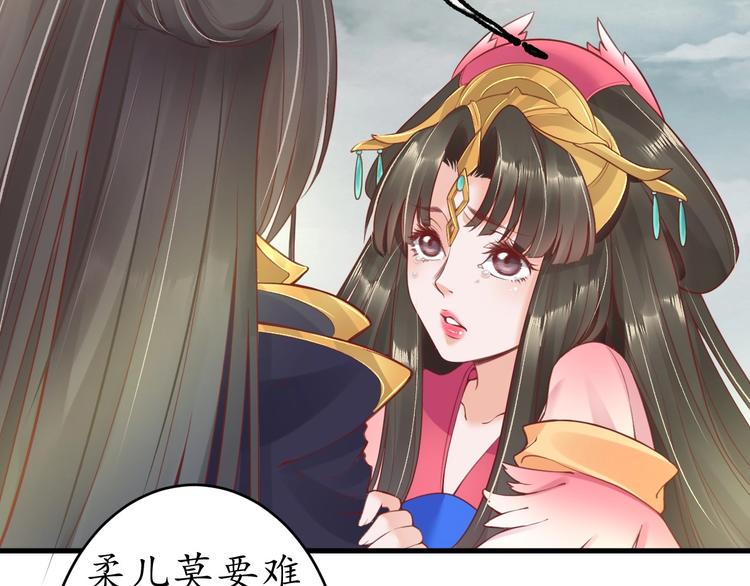 第11话 比蛇还歹毒的人21