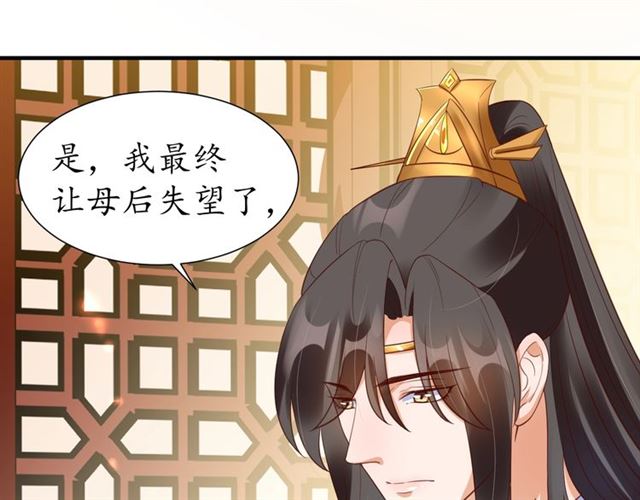 第76话 让我守护你7