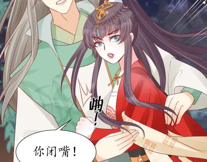 第51话 遇刺99