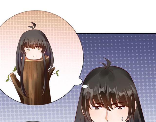 第75话 榆木疙瘩10