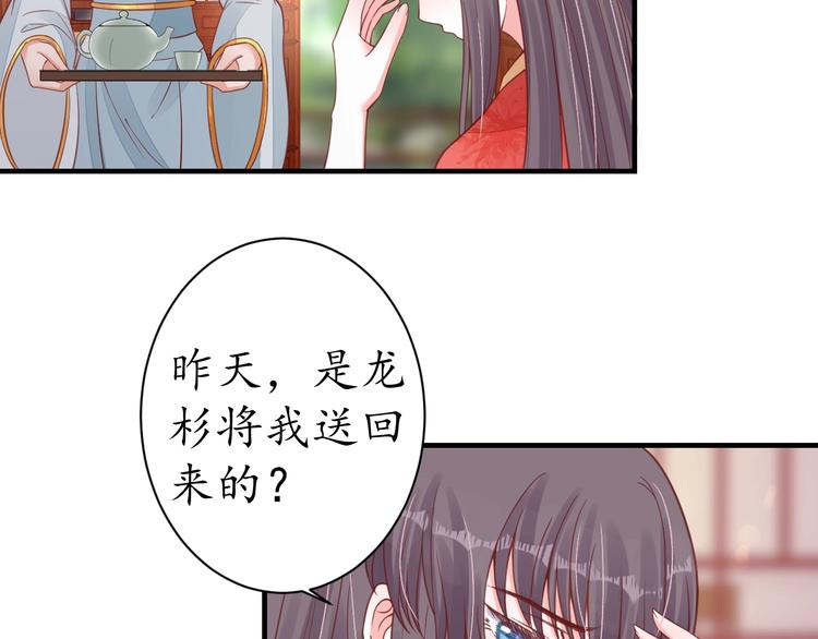 第23话 不醉不归7