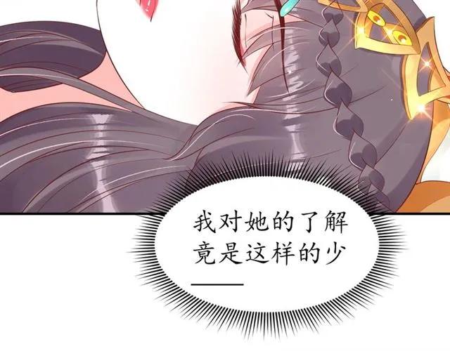 第44话 吐血晕倒64